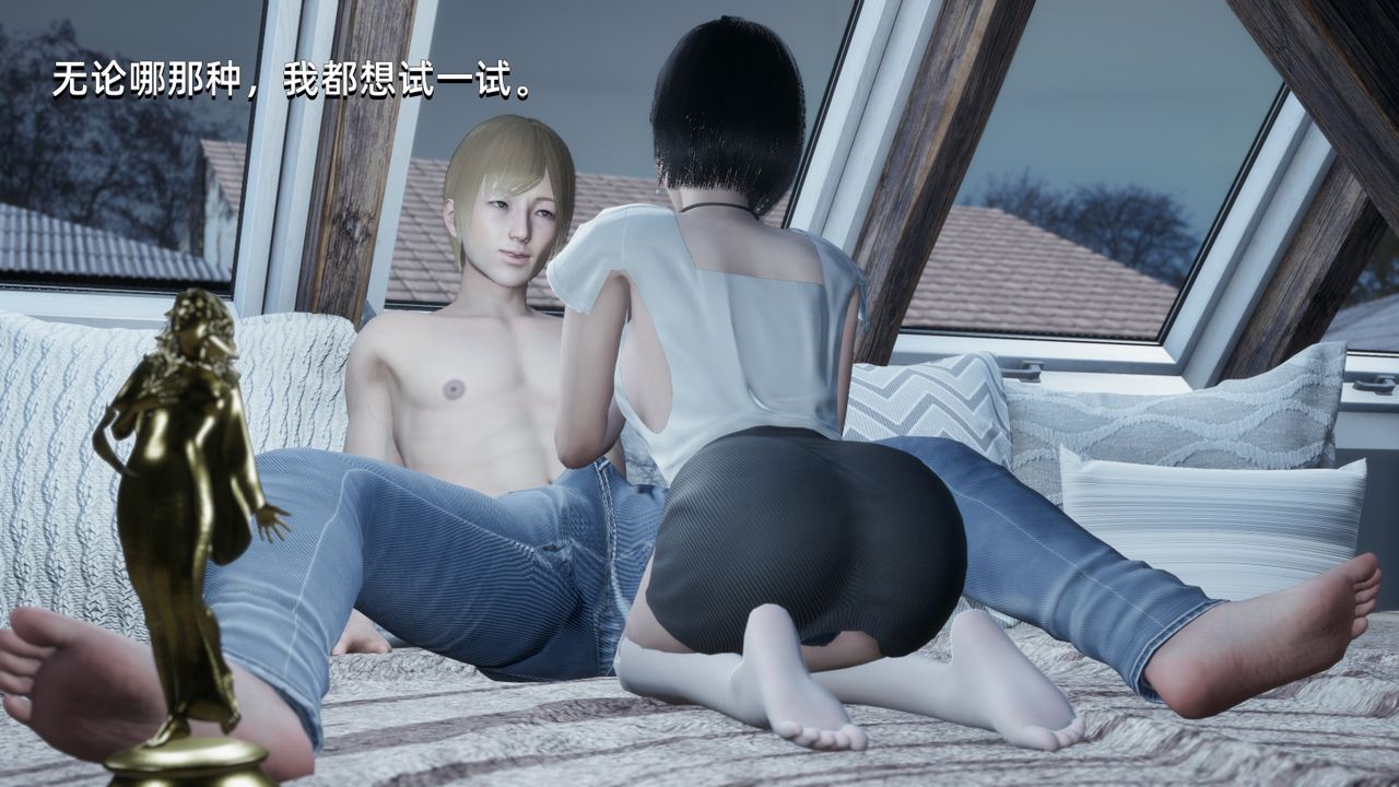 [3D]我成瞭大反派第11话