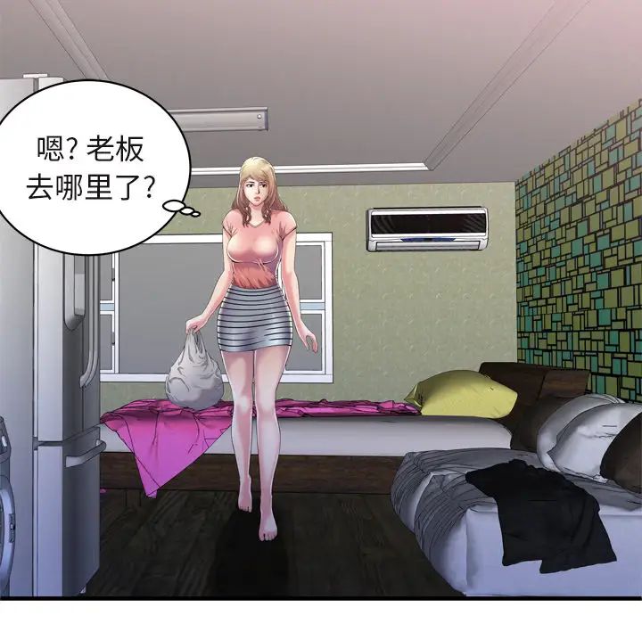 恋上闺蜜的爸爸第54话