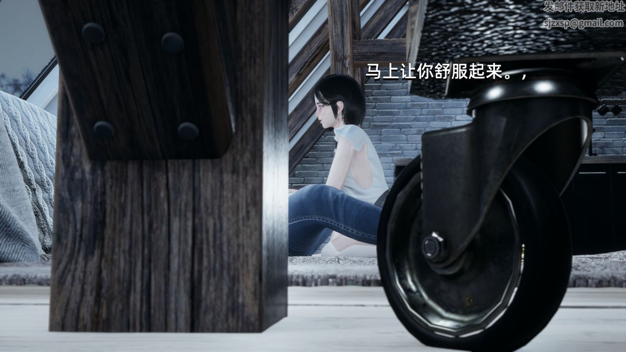 [3D]我成瞭大反派第11话