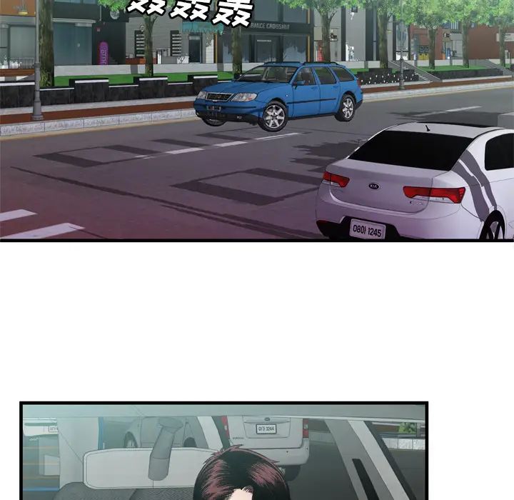 恋上闺蜜的爸爸第54话