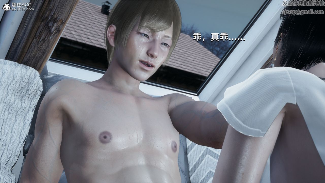 [3D]我成瞭大反派第12话