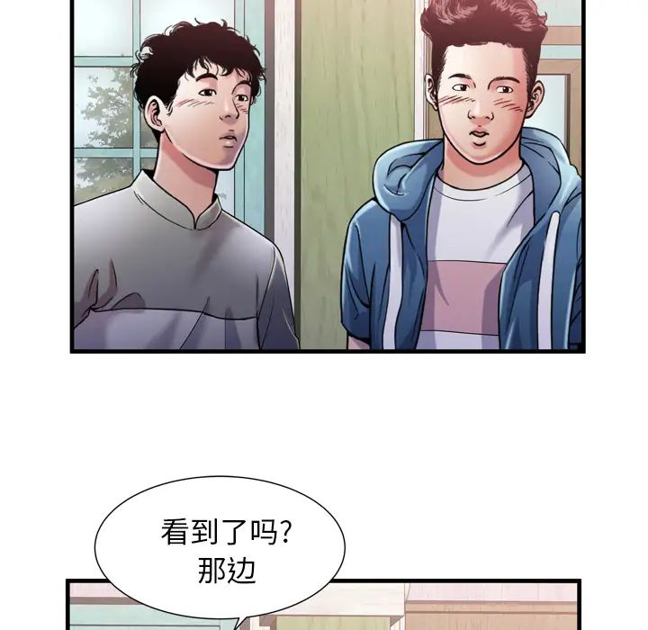 恋上闺蜜的爸爸第54话