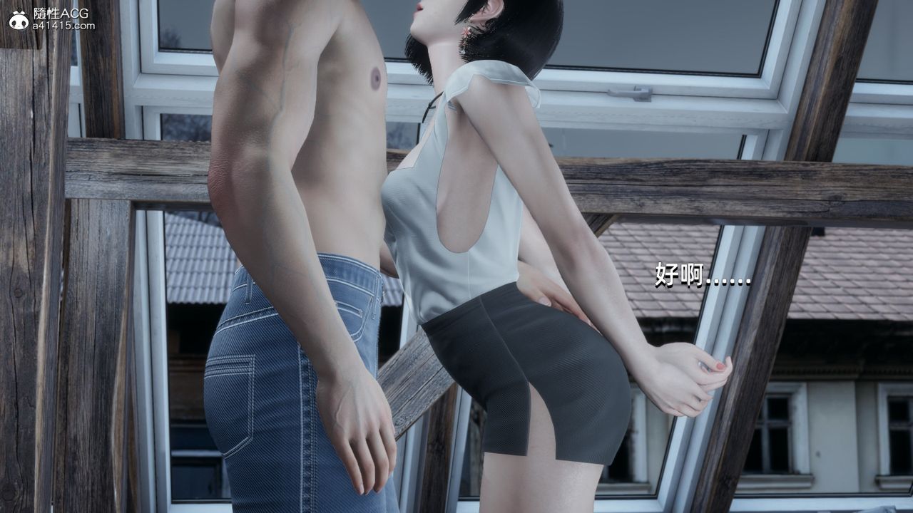 [3D]我成瞭大反派第12話