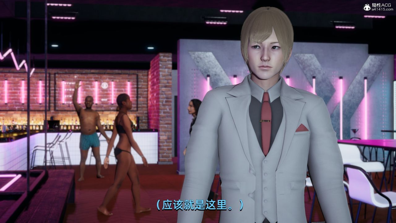 [3D]我成瞭大反派第12話