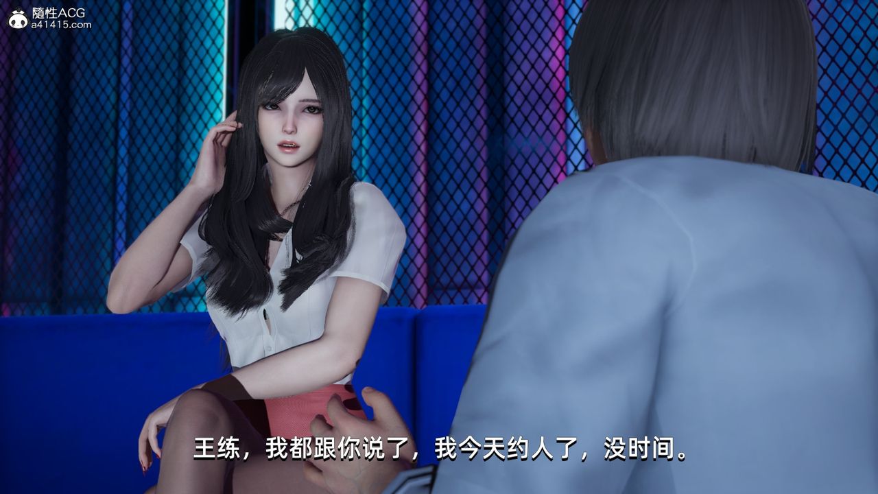 [3D]我成瞭大反派第12话