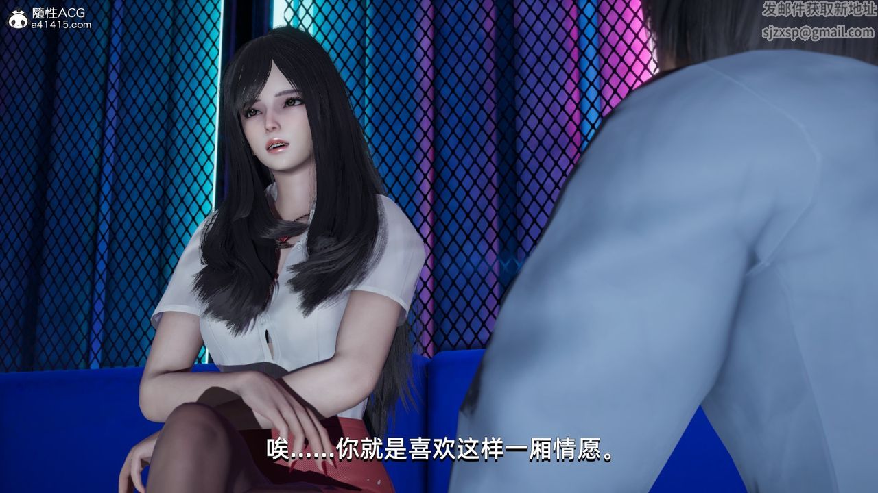 [3D]我成瞭大反派第12话