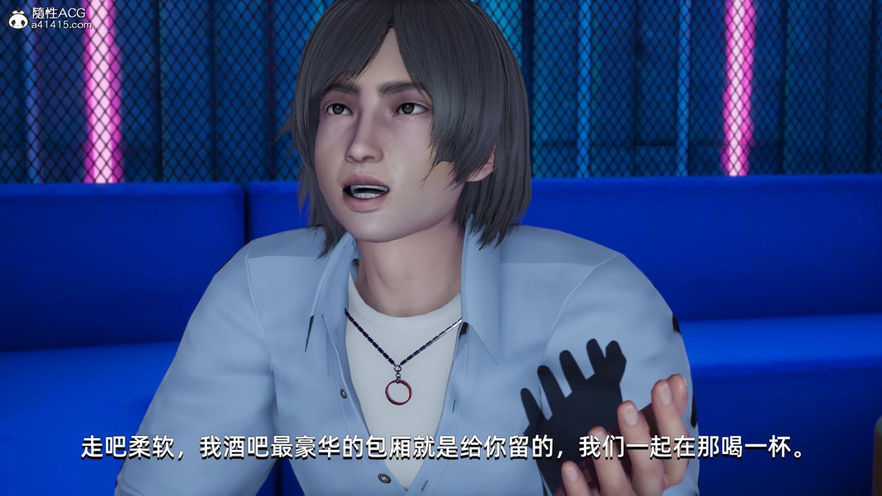 [3D]我成瞭大反派第12话