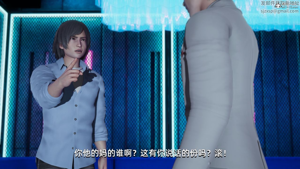 [3D]我成瞭大反派第12话