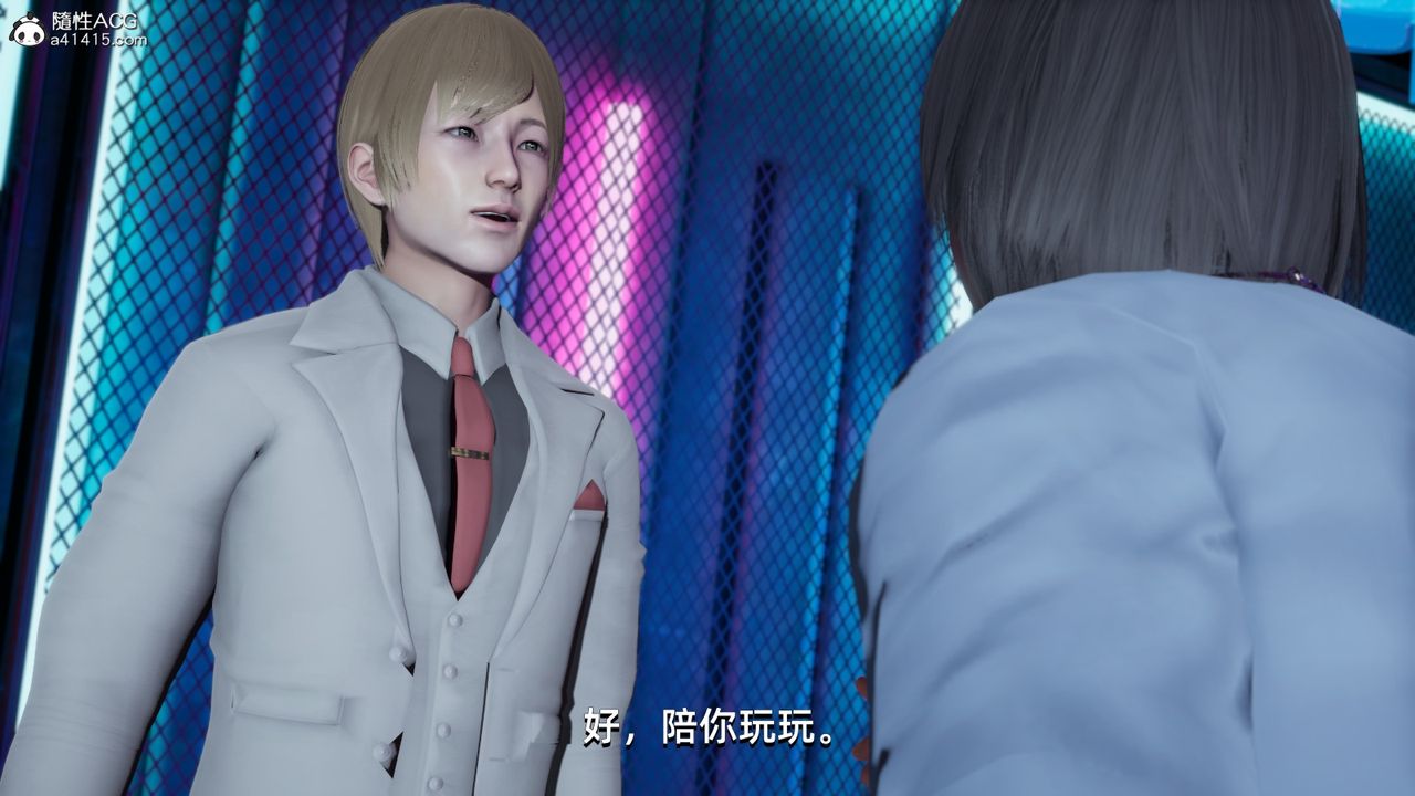 [3D]我成瞭大反派第12話