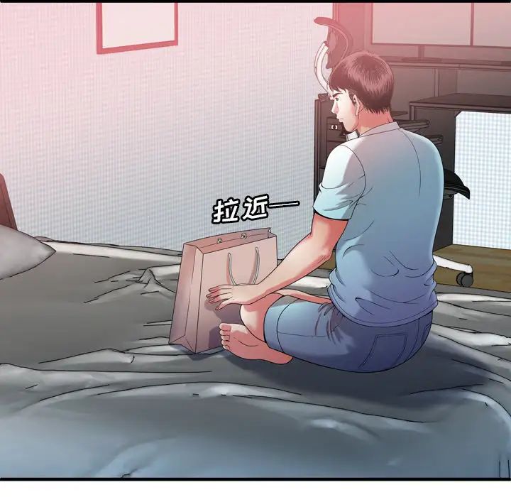 恋上闺蜜的爸爸第55话