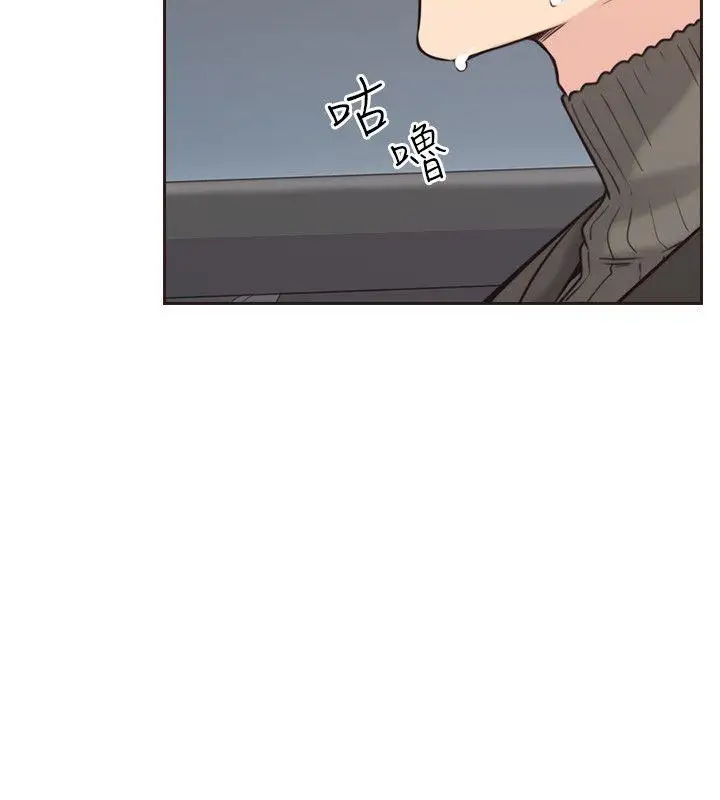 老師,好久不見第3话