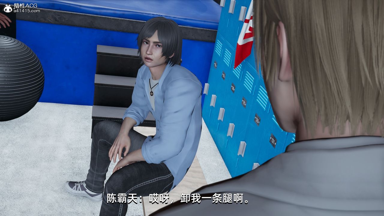 [3D]我成瞭大反派第12話