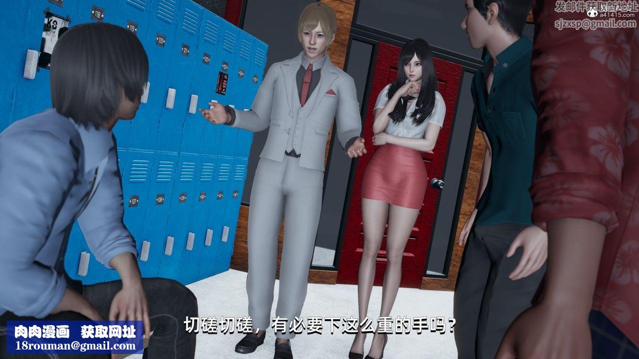 [3D]我成瞭大反派第12话