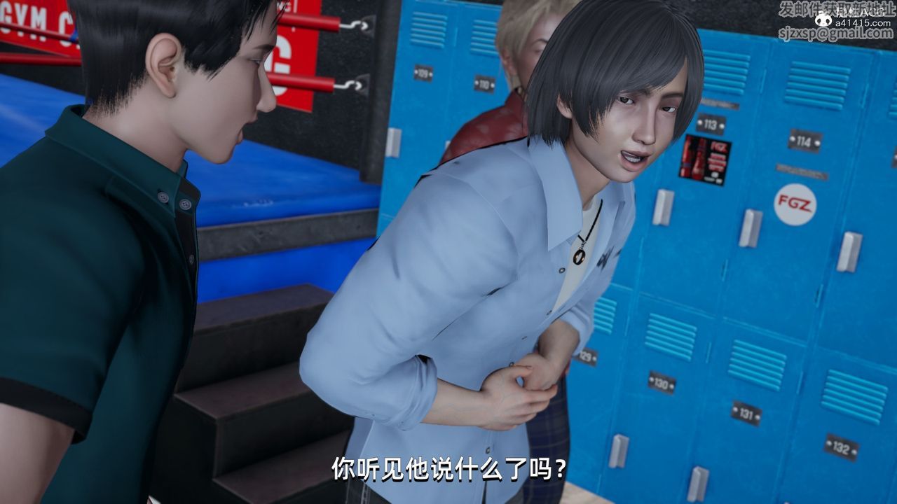 [3D]我成瞭大反派第13话