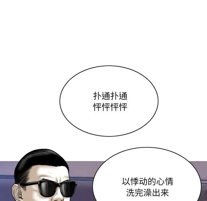 因缘第16话