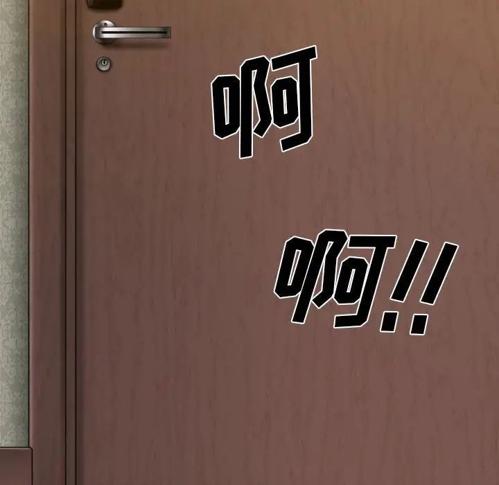 因缘第16话
