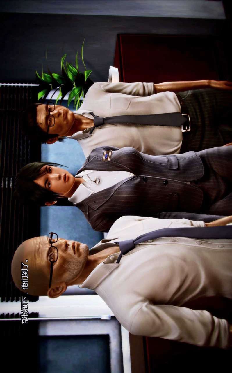 [3D]兽欲の末途第04章【第3话】