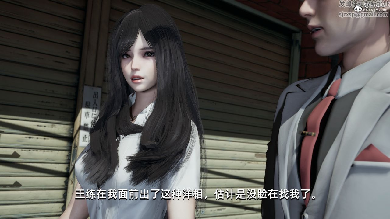 [3D]我成瞭大反派第13话