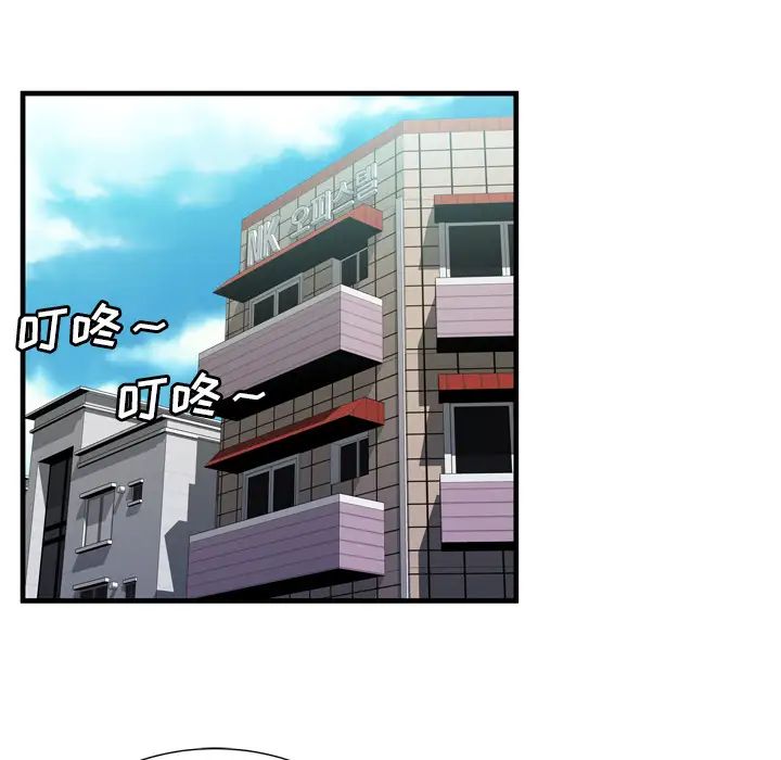 恋上闺蜜的爸爸第56话