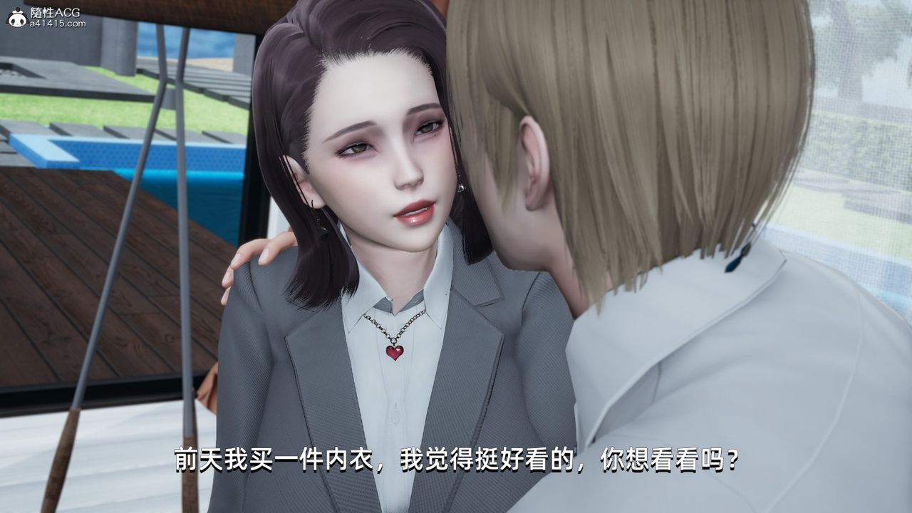 [3D]我成瞭大反派第13话