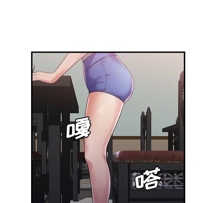 恋上闺蜜的爸爸第57话