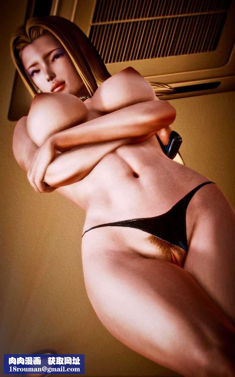 [3D]兽欲の末途第04章【第5话】