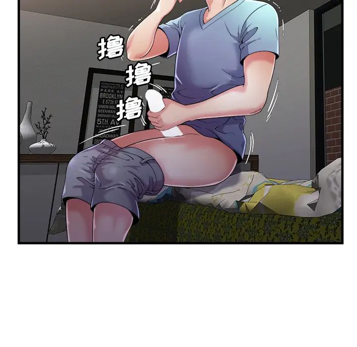 恋上闺蜜的爸爸第57话