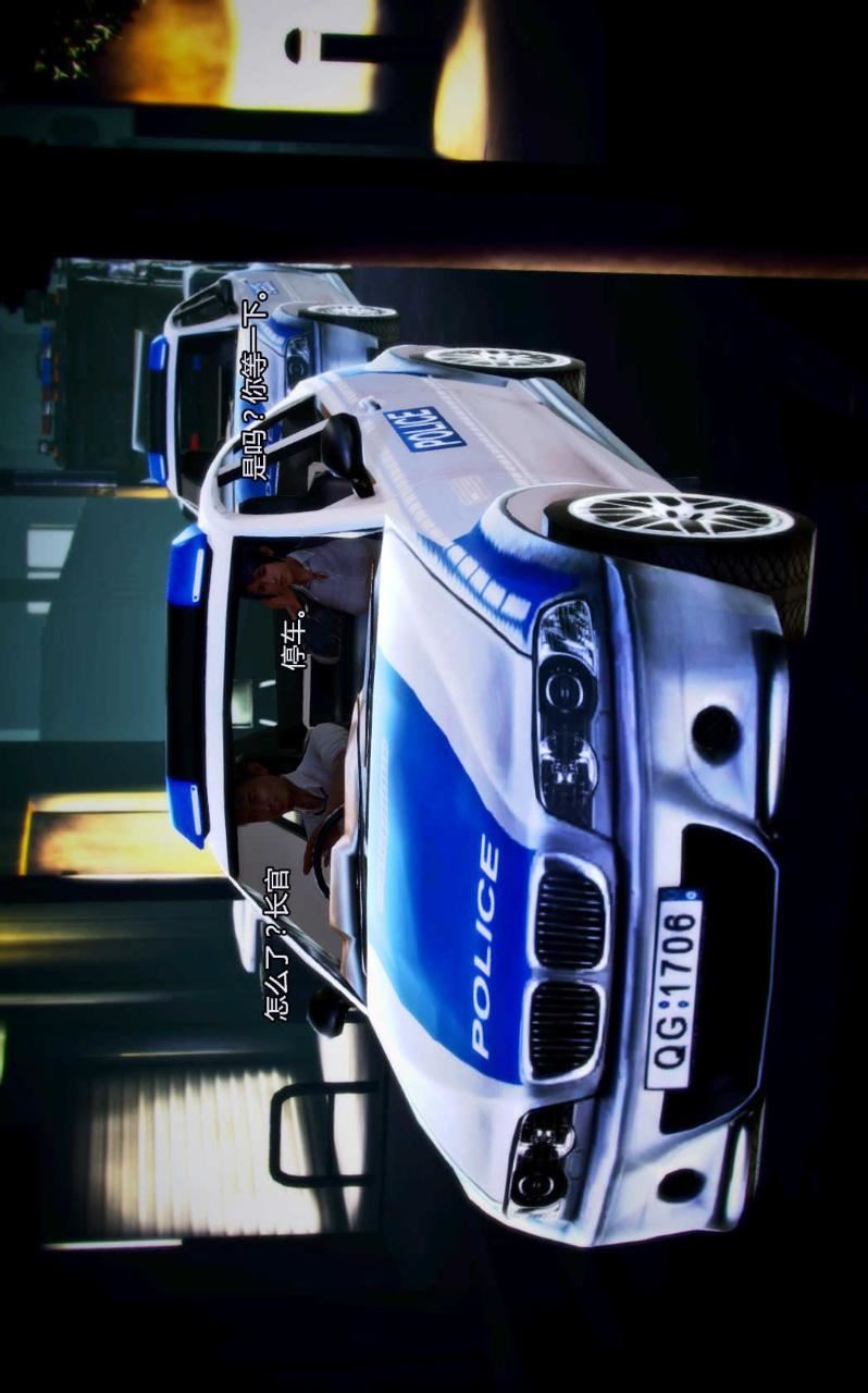 [3D]兽欲の末途第04章【第5话】