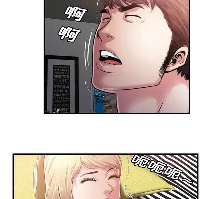 恋上闺蜜的爸爸第57话