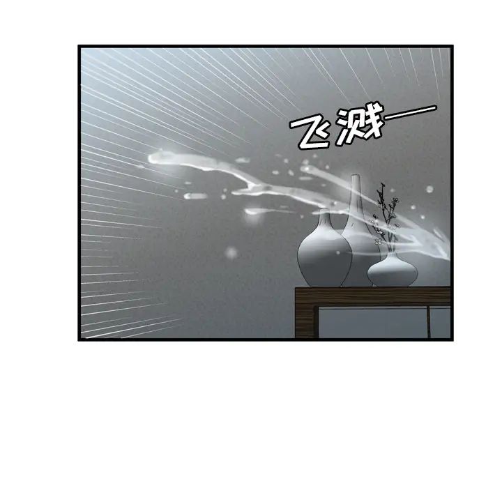 恋上闺蜜的爸爸第57话