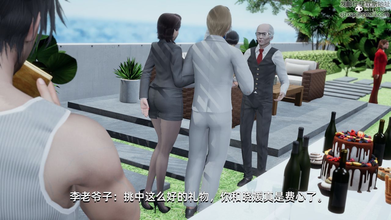 [3D]我成瞭大反派第14話