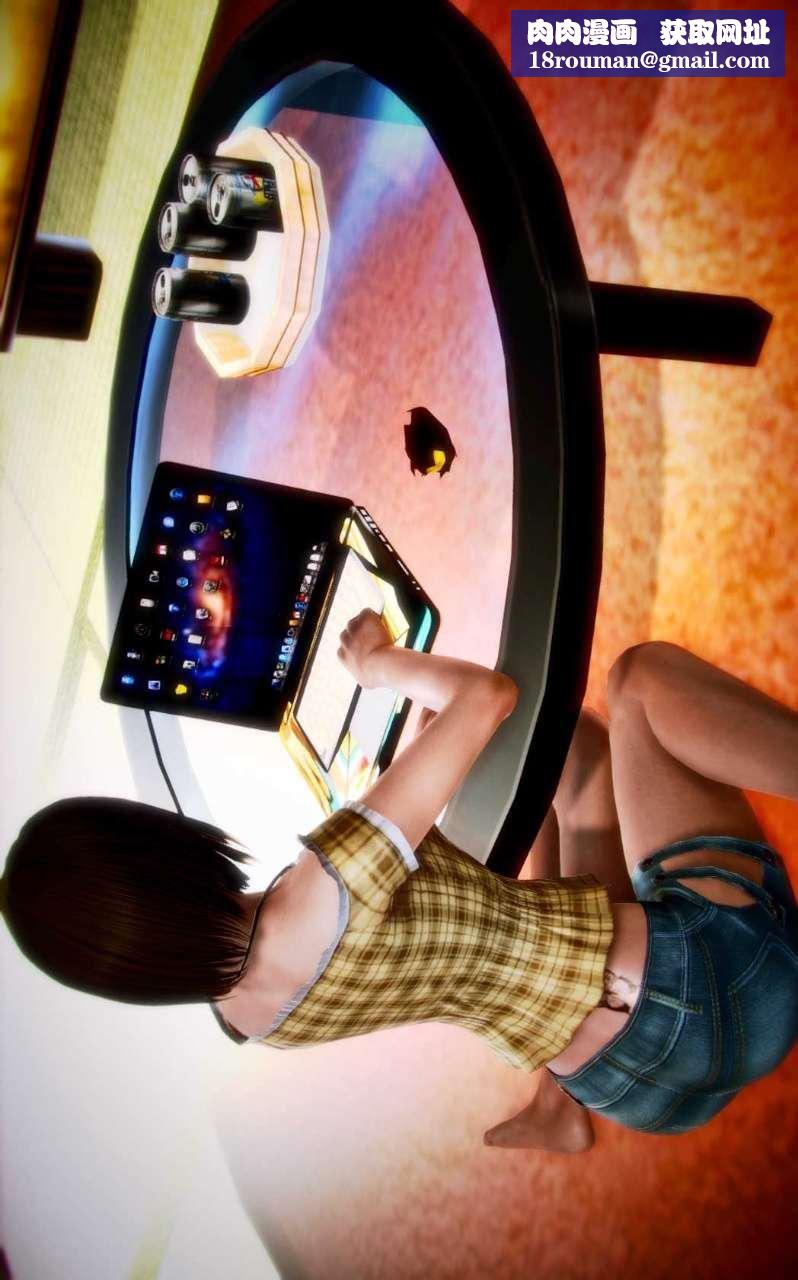 [3D]兽欲の末途第04章【第6话】