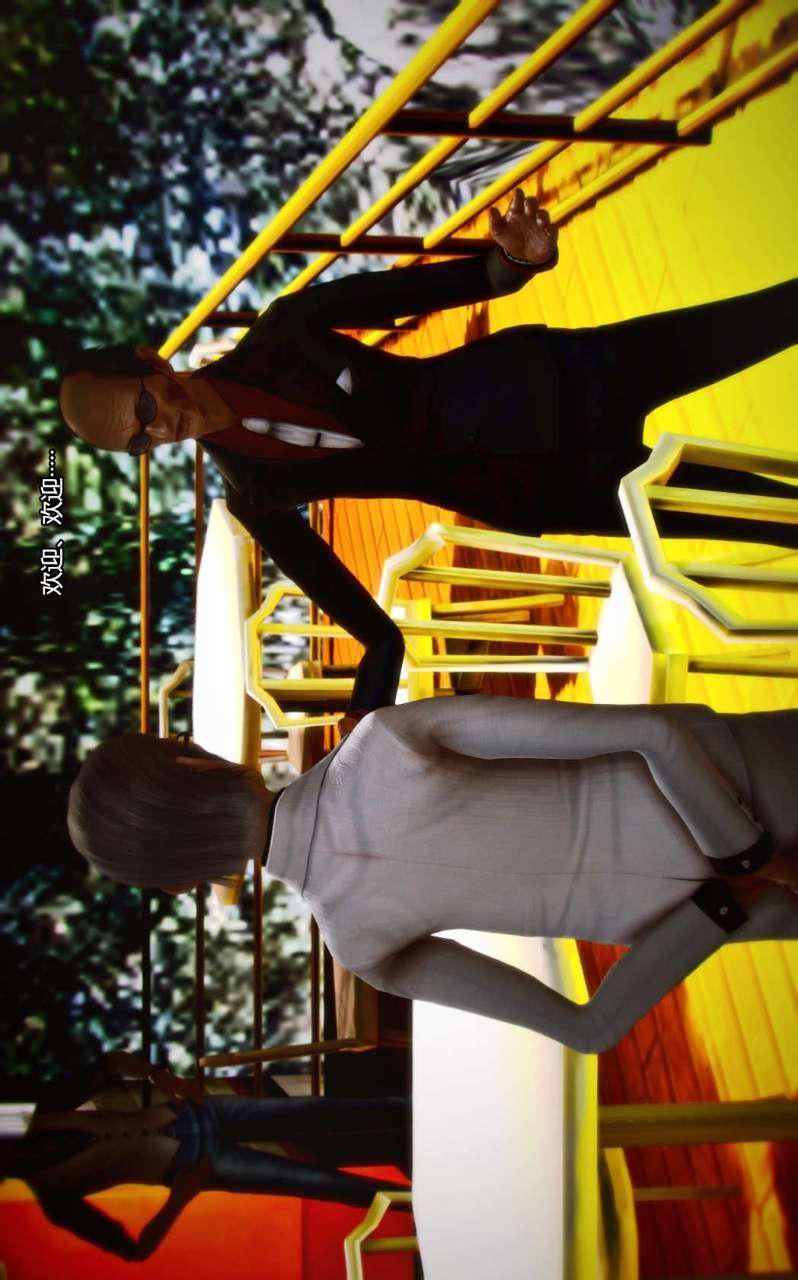 [3D]兽欲の末途第04章【第6话】