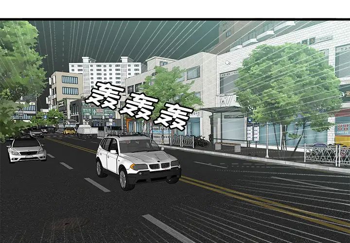 恋上闺蜜的爸爸第58话