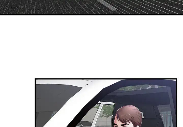 恋上闺蜜的爸爸第58话