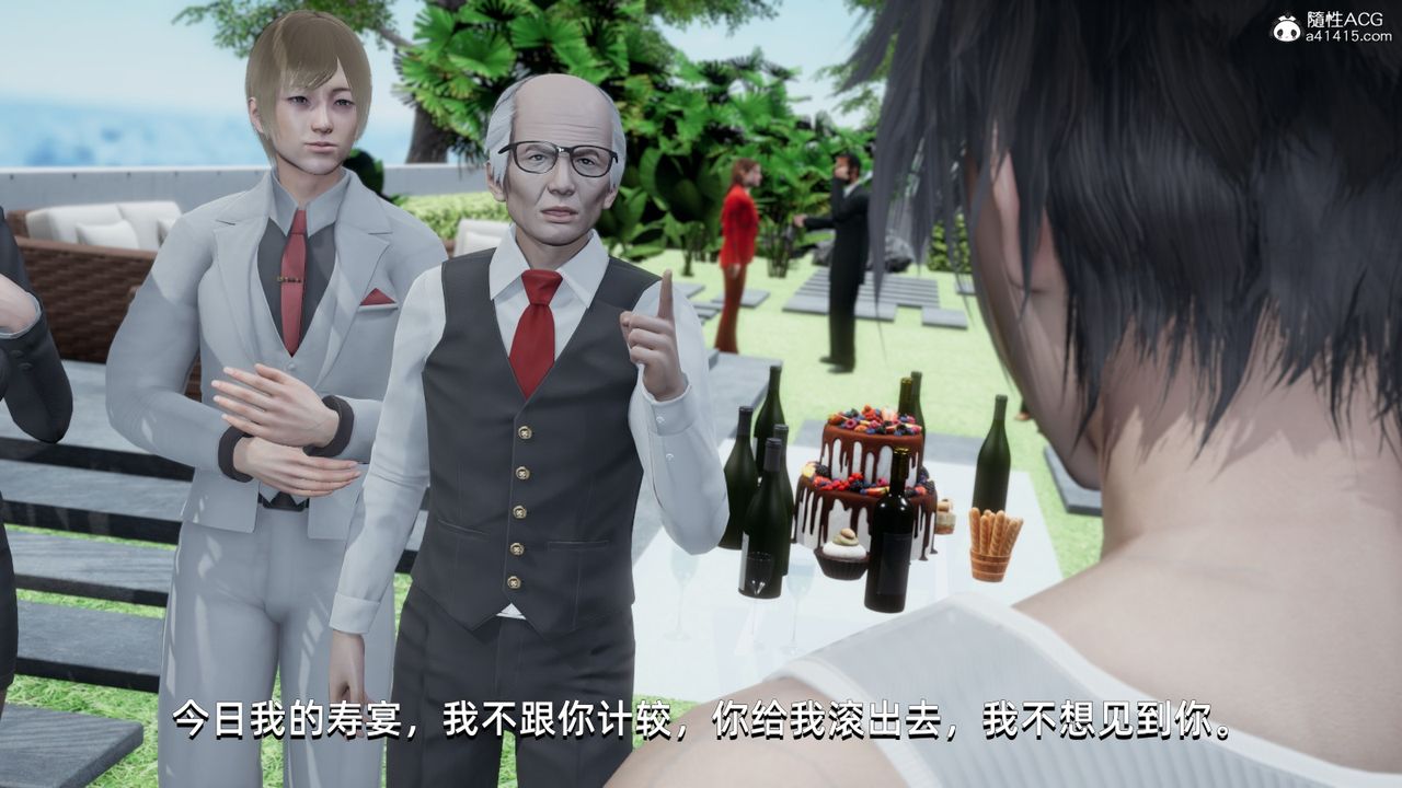 [3D]我成瞭大反派第14话