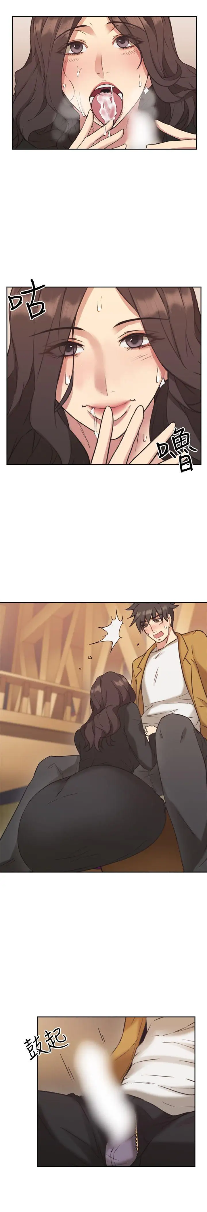 老師,好久不見第7话