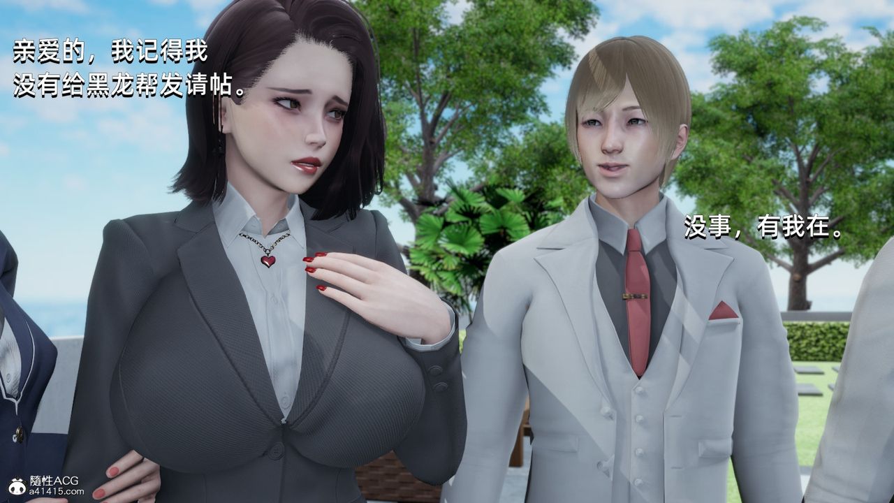 [3D]我成瞭大反派第14话