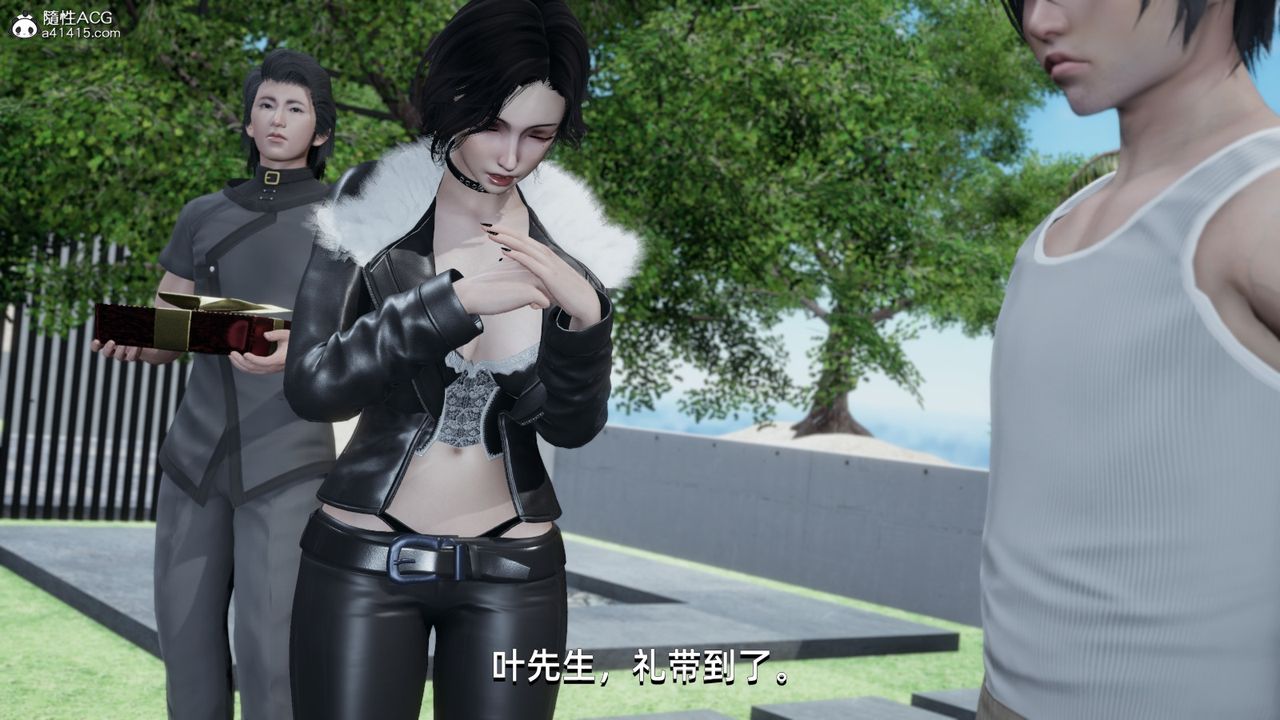 [3D]我成瞭大反派第14话