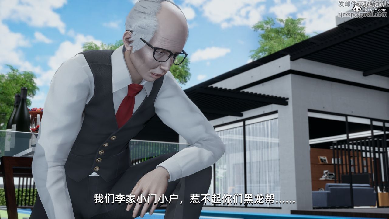 [3D]我成瞭大反派第14话