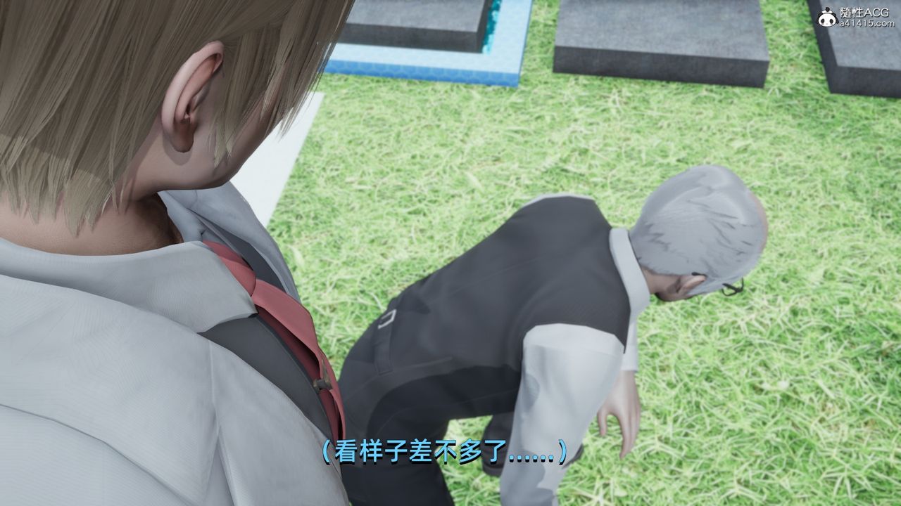 [3D]我成瞭大反派第14话