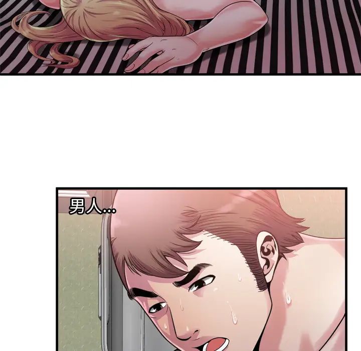 恋上闺蜜的爸爸第58话