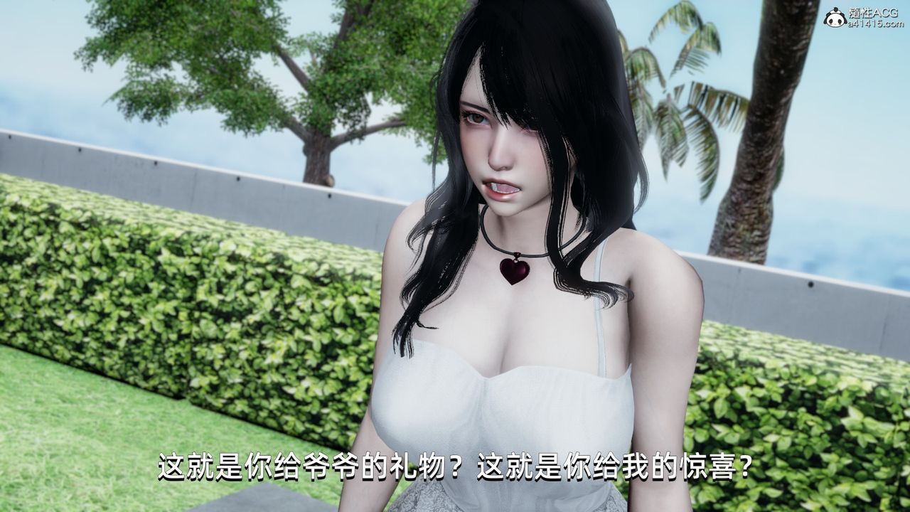 [3D]我成瞭大反派第14话