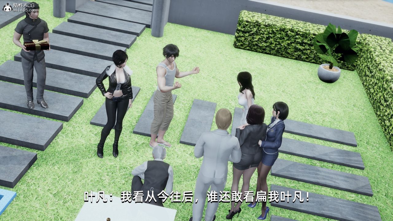 [3D]我成瞭大反派第14话