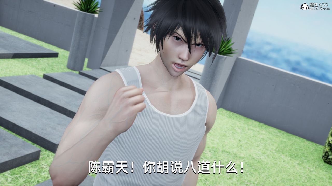 [3D]我成瞭大反派第15話