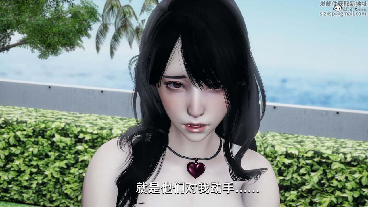 [3D]我成瞭大反派第15話