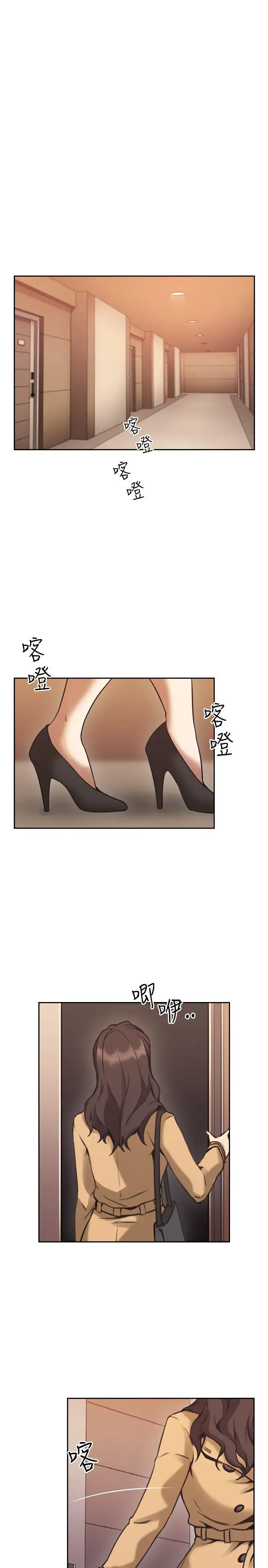 恋上闺蜜的爸爸第59话