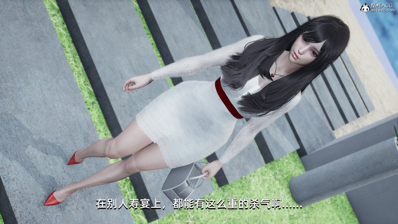 [3D]我成瞭大反派第15话