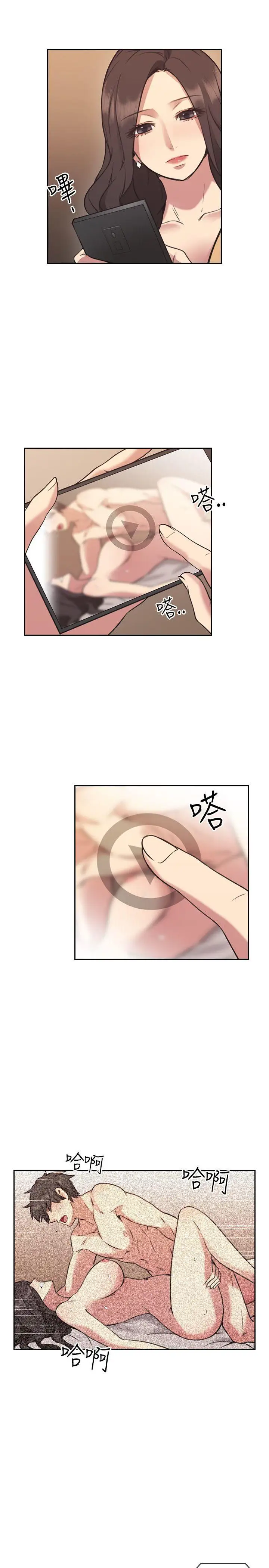 老师,好久不见第9话