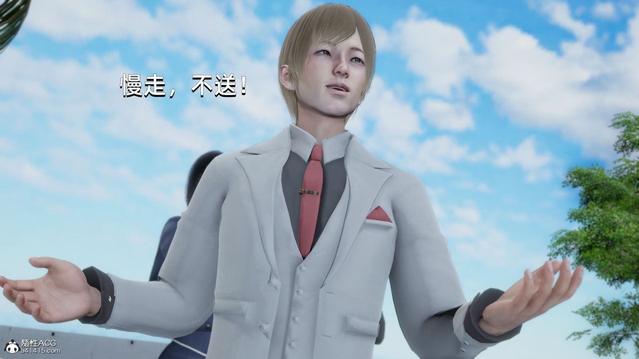 [3D]我成瞭大反派第15话